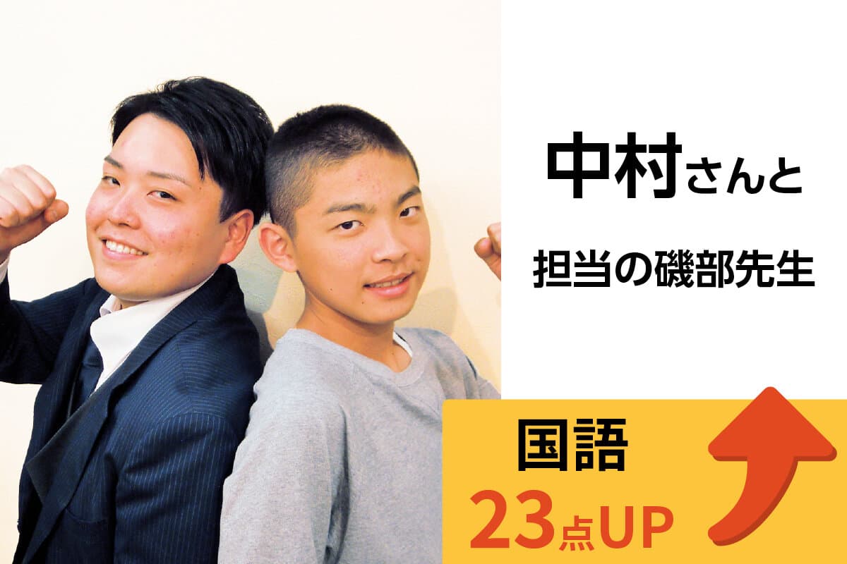 新潟駅前校 生徒&先生写真19