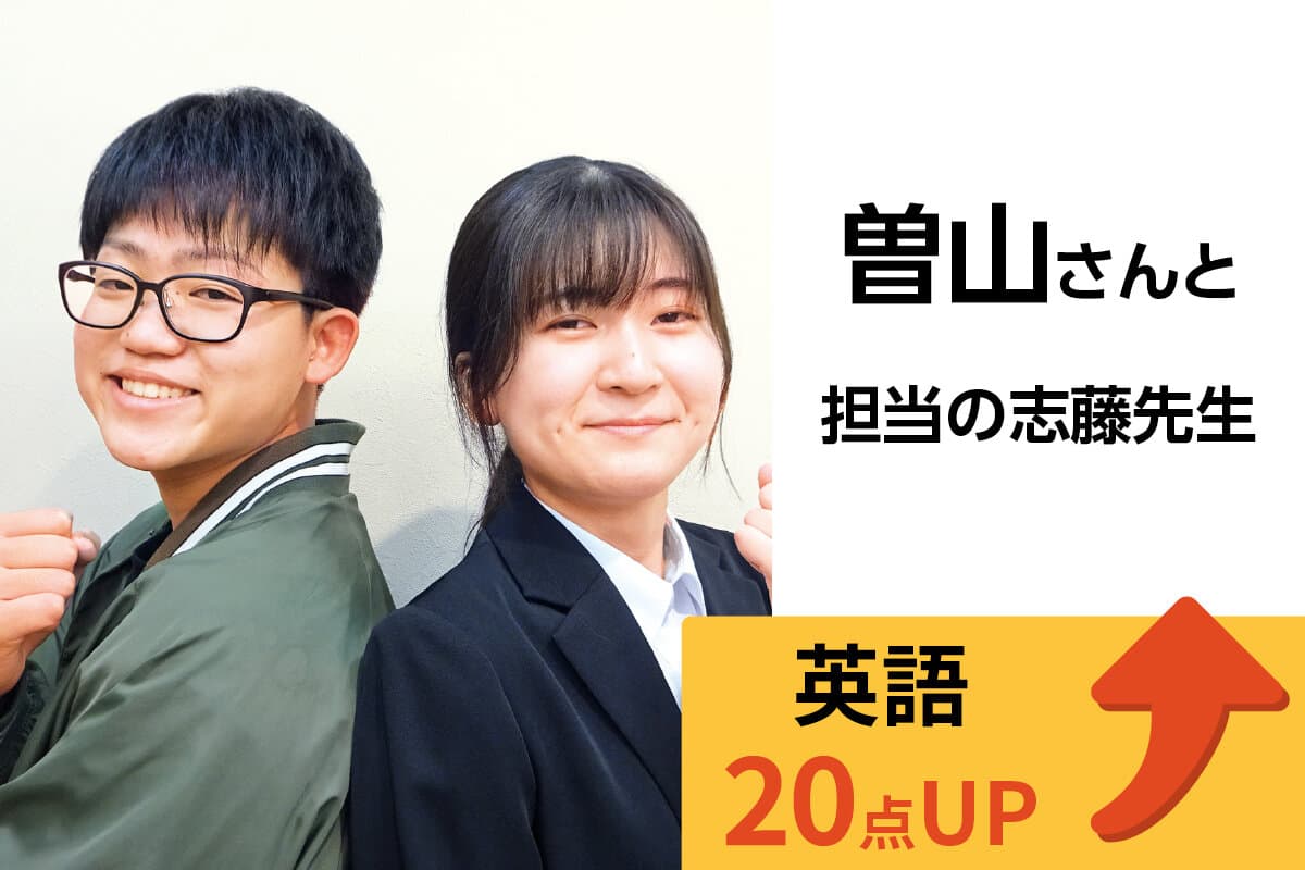 新潟駅前校 生徒&先生写真20