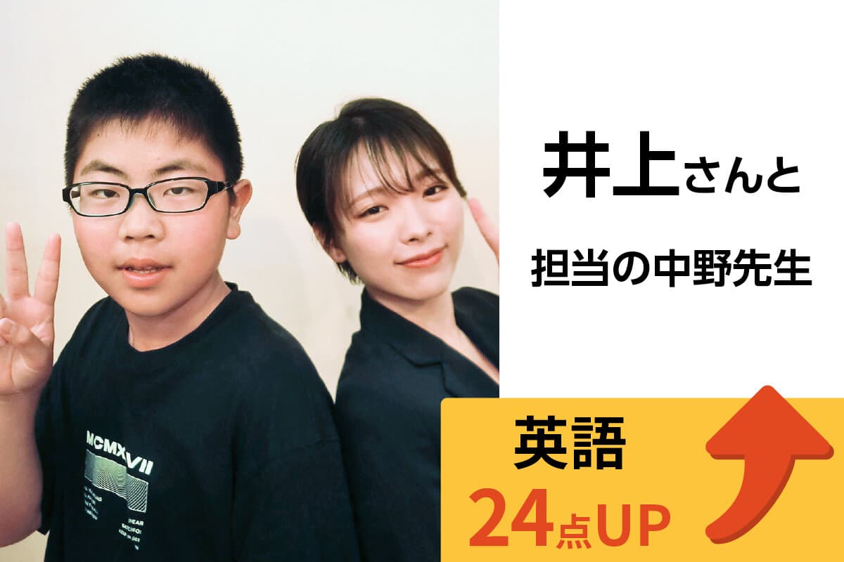 新潟駅前校 生徒&先生写真21