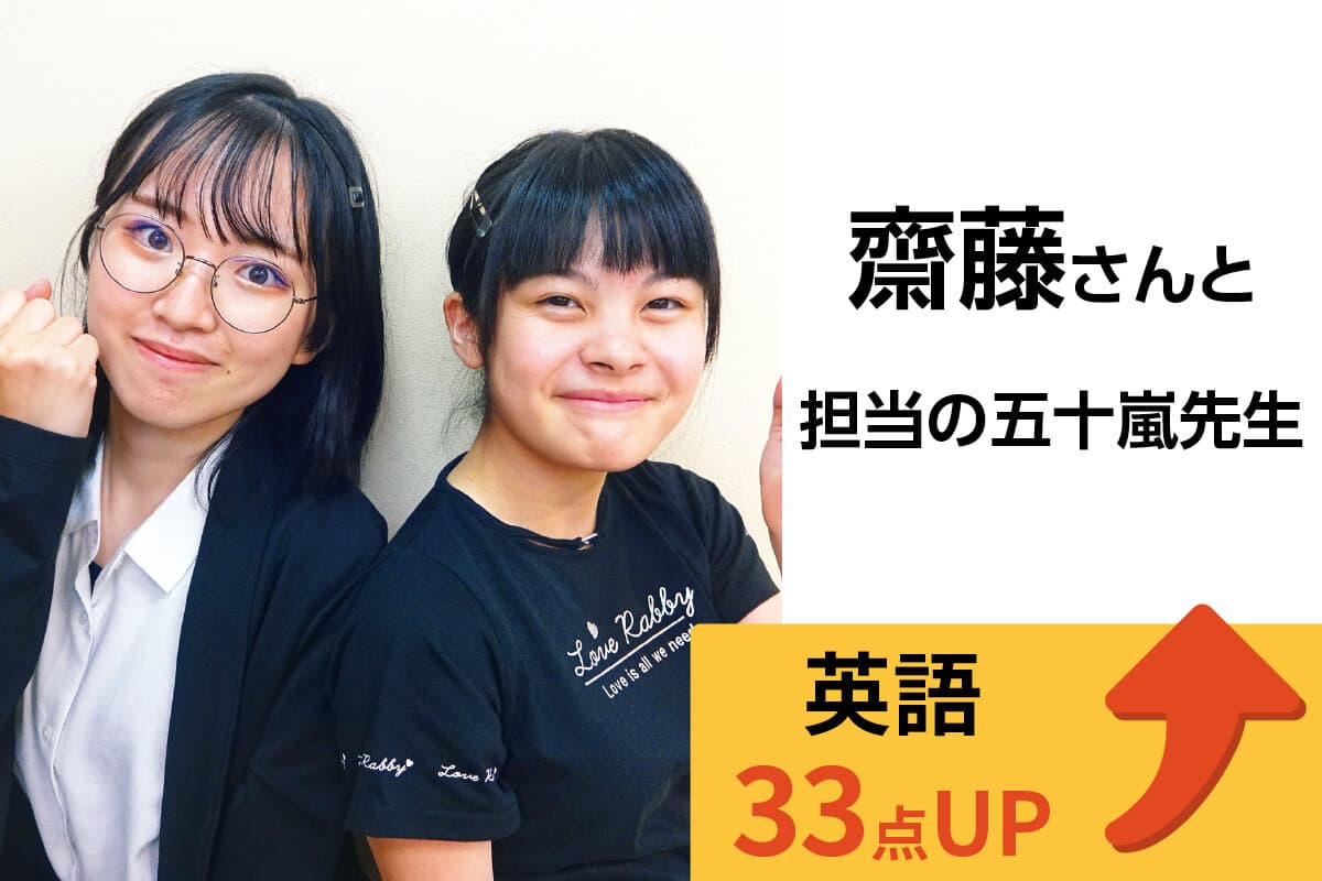 新潟駅前校 生徒&先生写真22