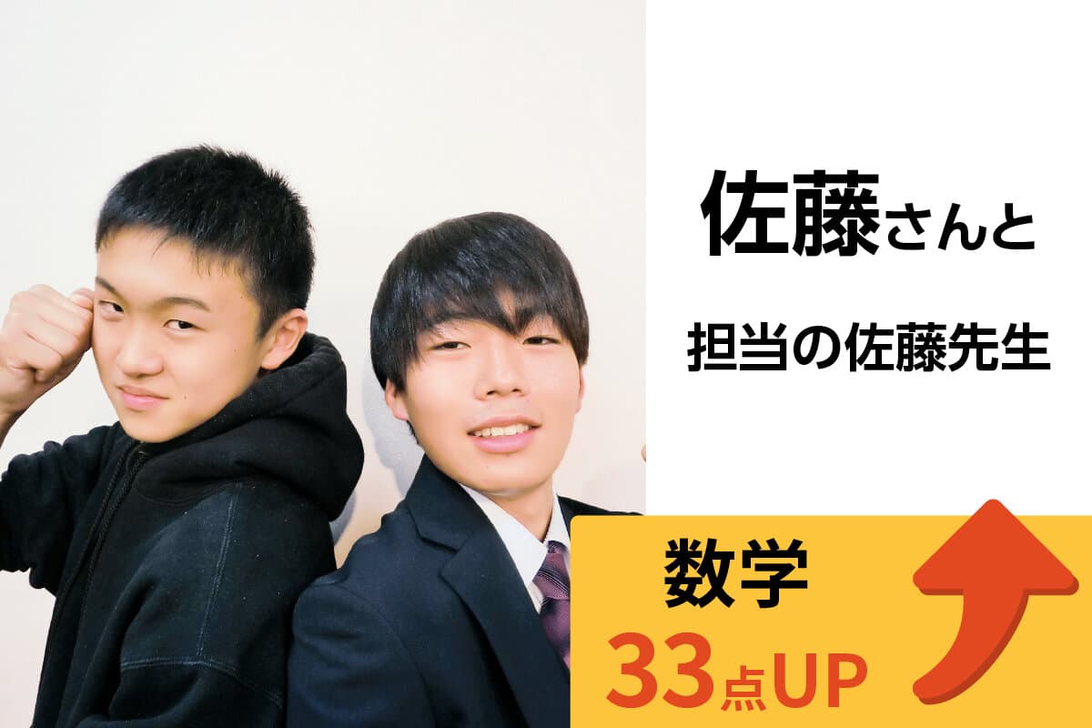 新潟駅前校 生徒&先生写真23