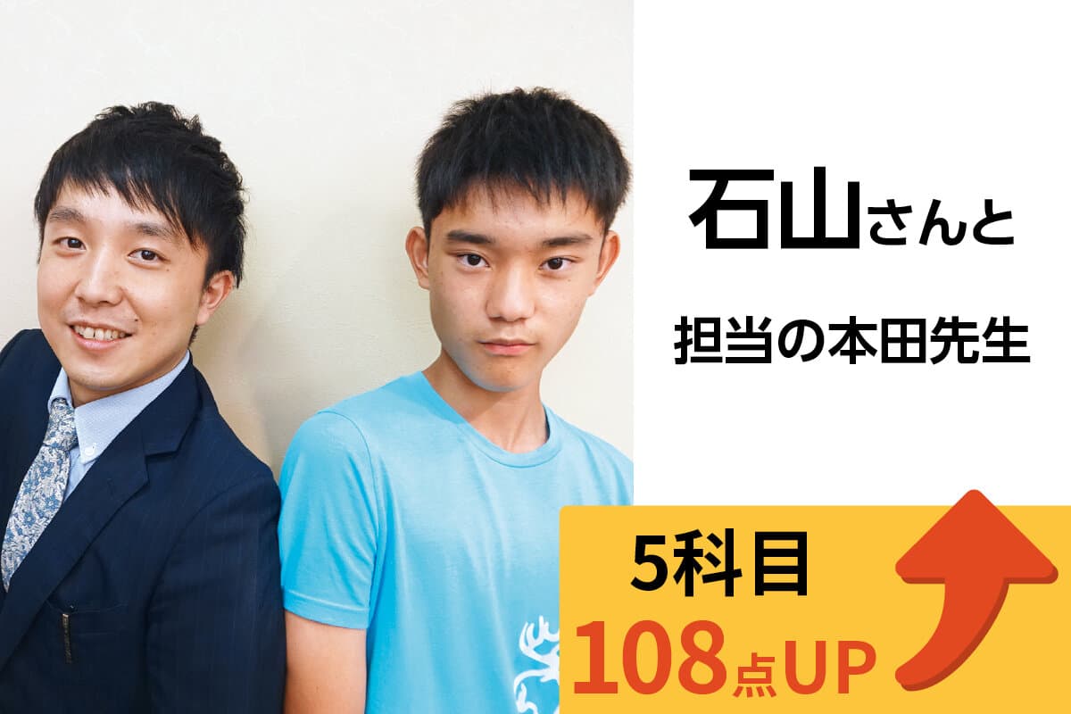 新潟駅前校 生徒&先生写真24