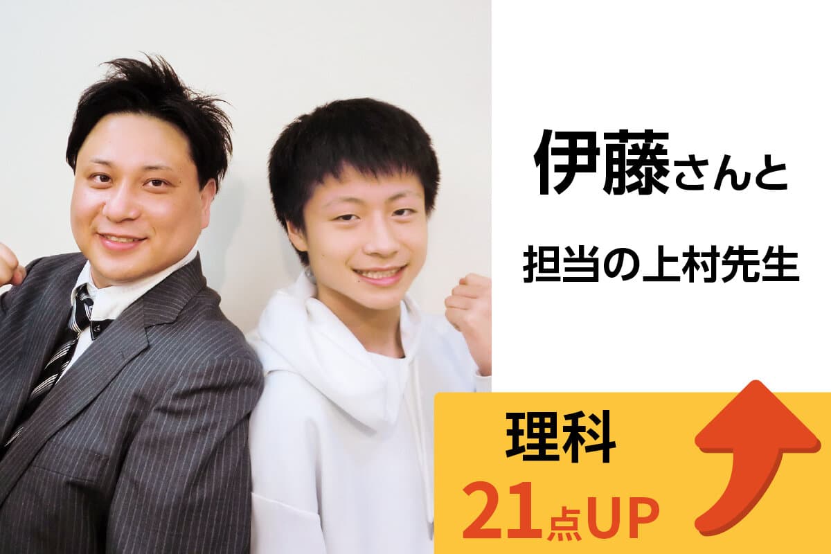 新潟駅前校 生徒&先生写真25