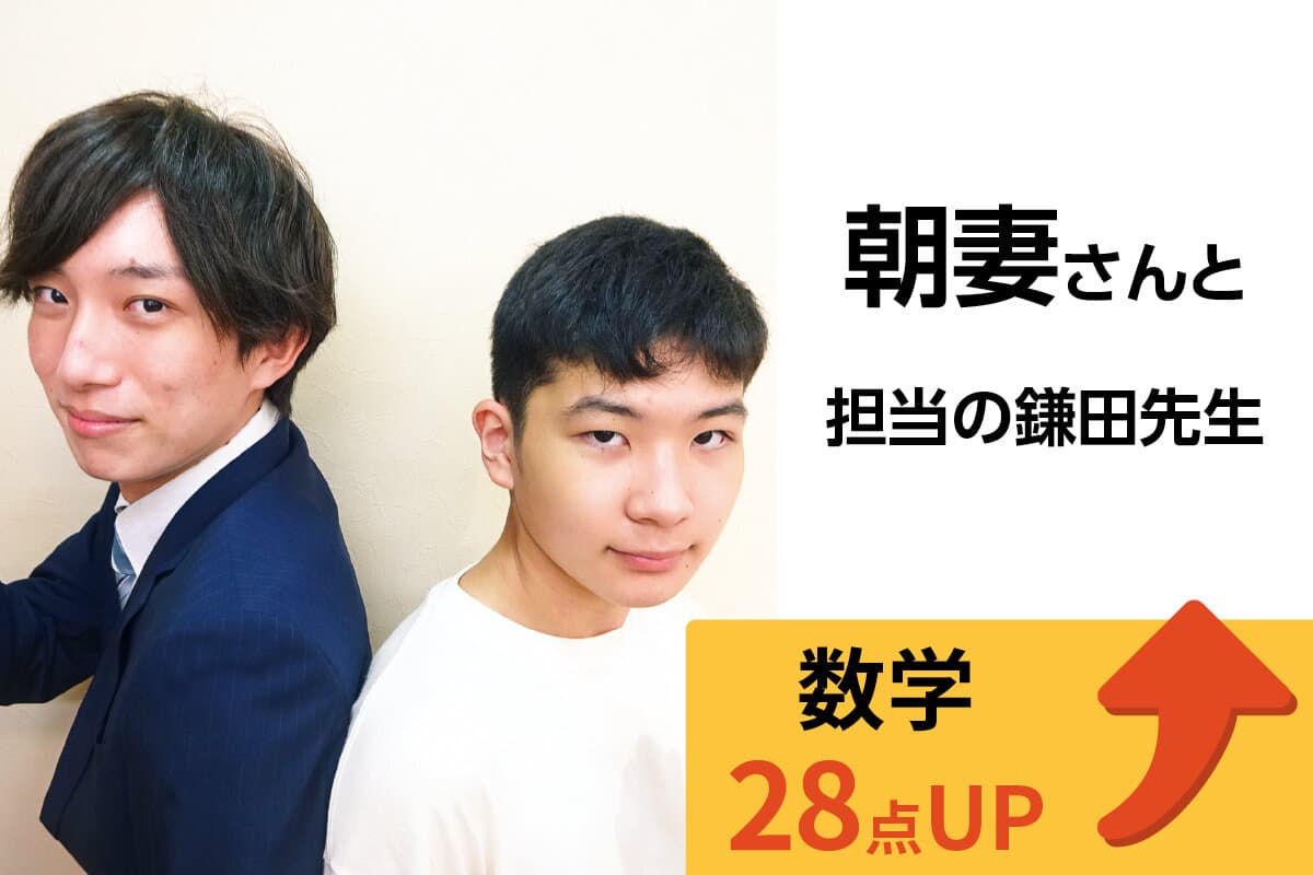 新潟駅前校 生徒&先生写真26