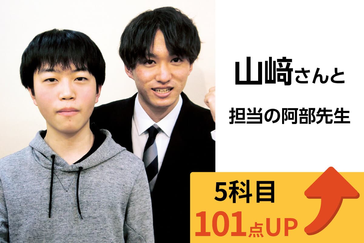 新潟駅前校 生徒&先生写真27