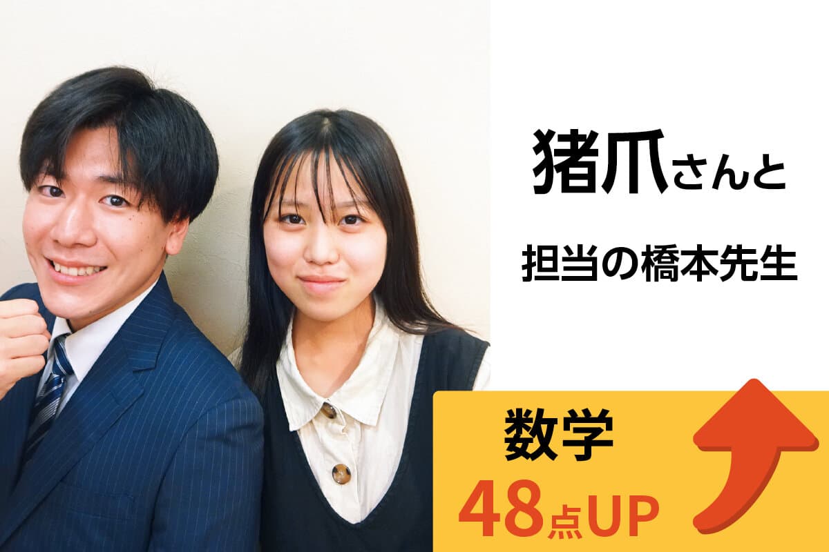 新潟駅前校 生徒&先生写真28