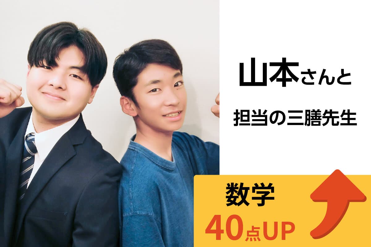 新潟駅前校 生徒&先生写真29