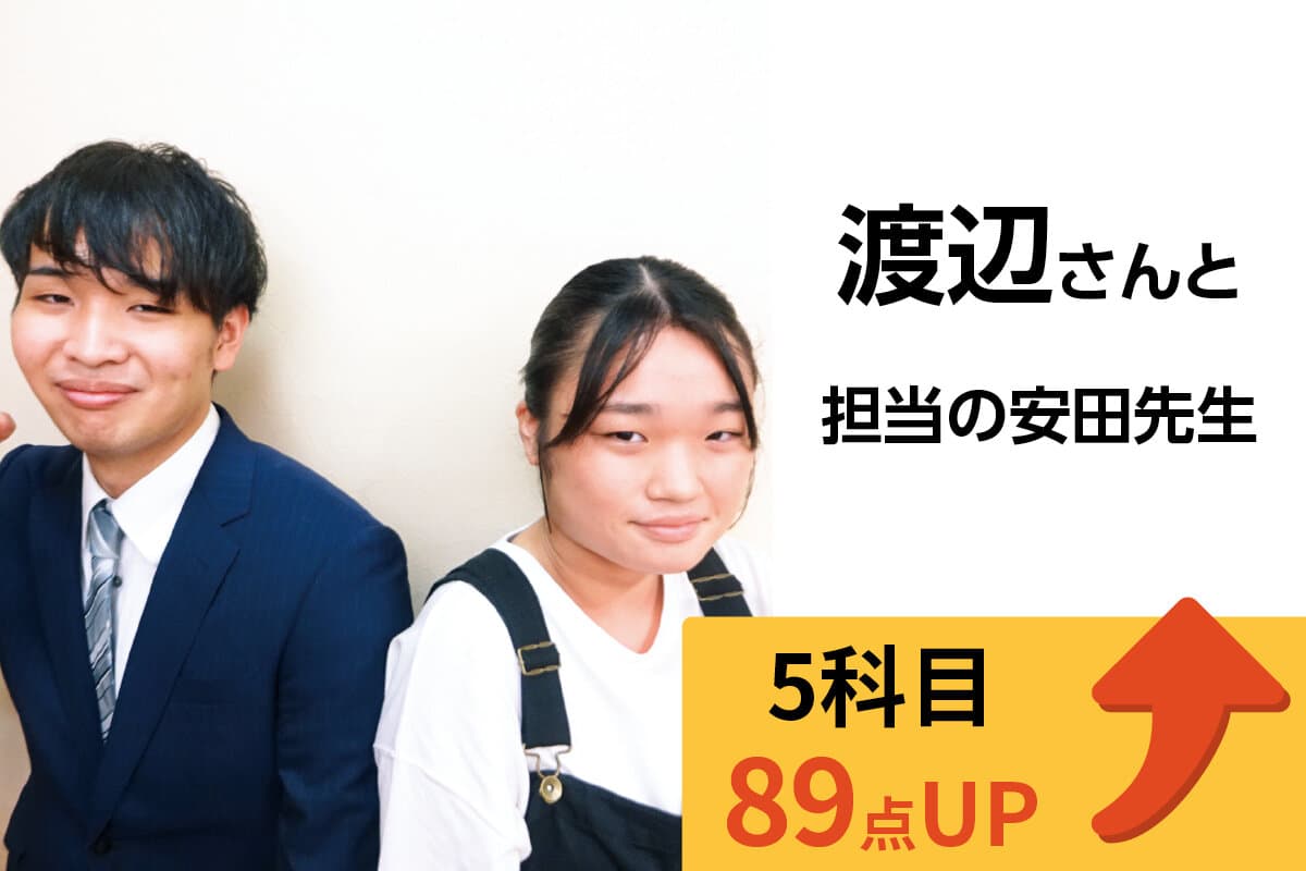 新潟駅前校 生徒&先生写真30