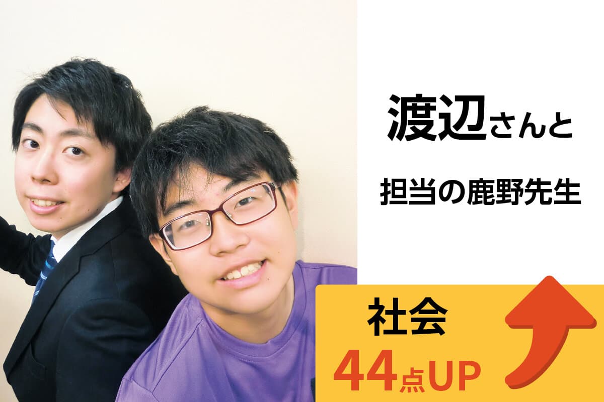 新潟駅前校 生徒&先生写真31