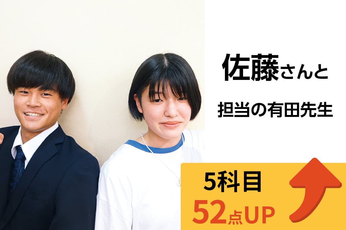 新潟駅前校 生徒&先生写真32