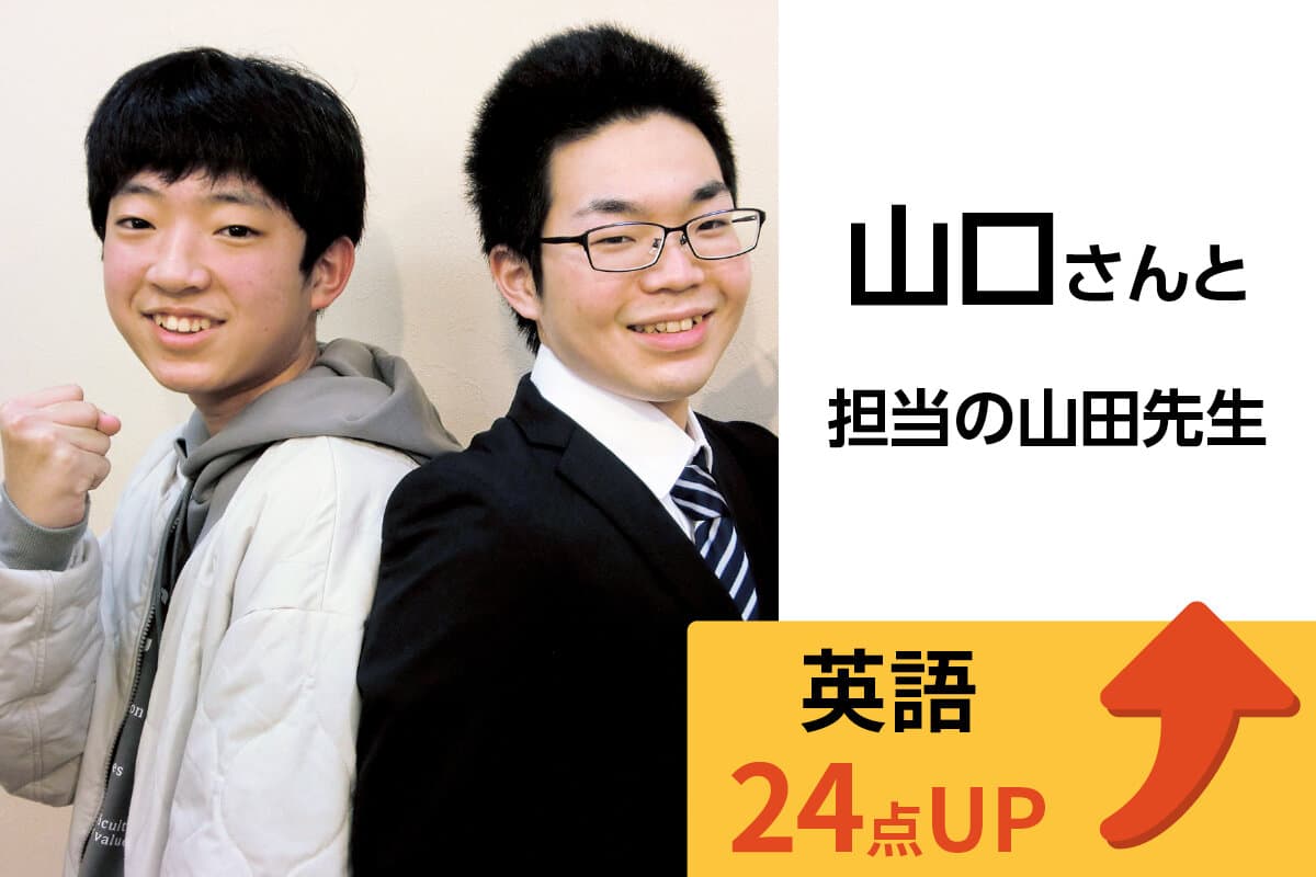新潟駅前校 生徒&先生写真33