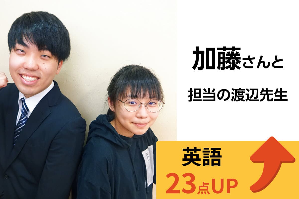 新潟駅前校 生徒&先生写真34