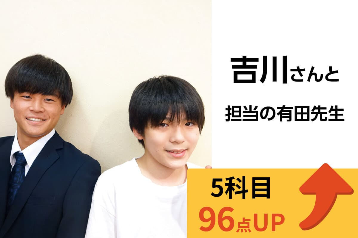 新潟駅前校 生徒&先生写真36