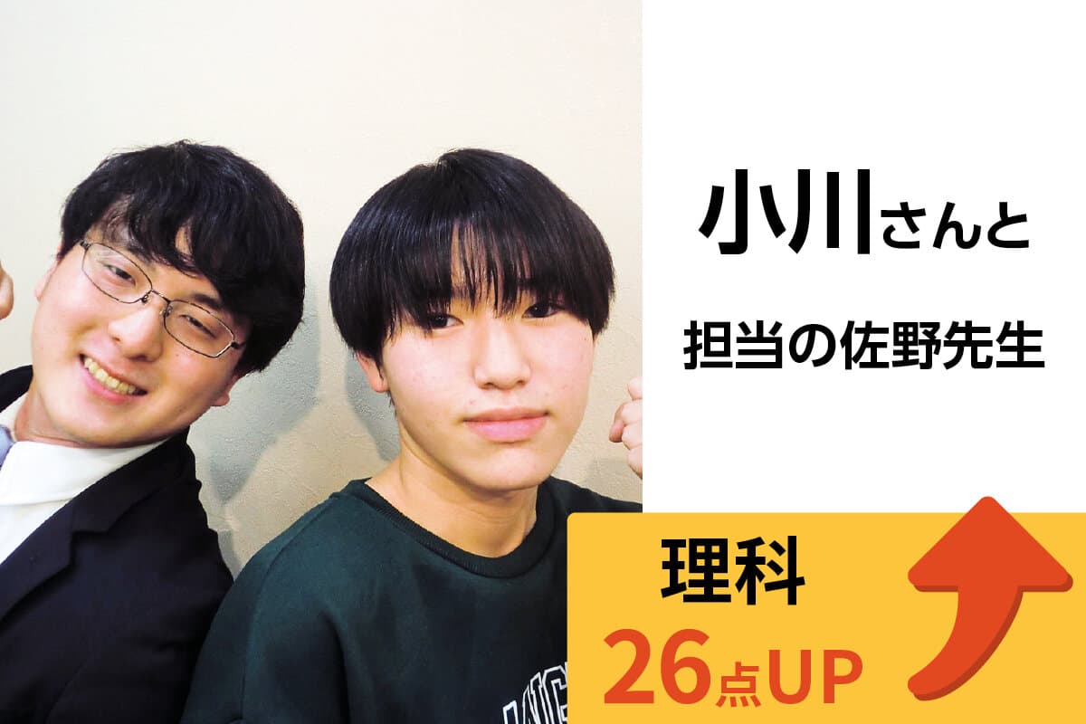 新潟駅前校 生徒&先生写真37