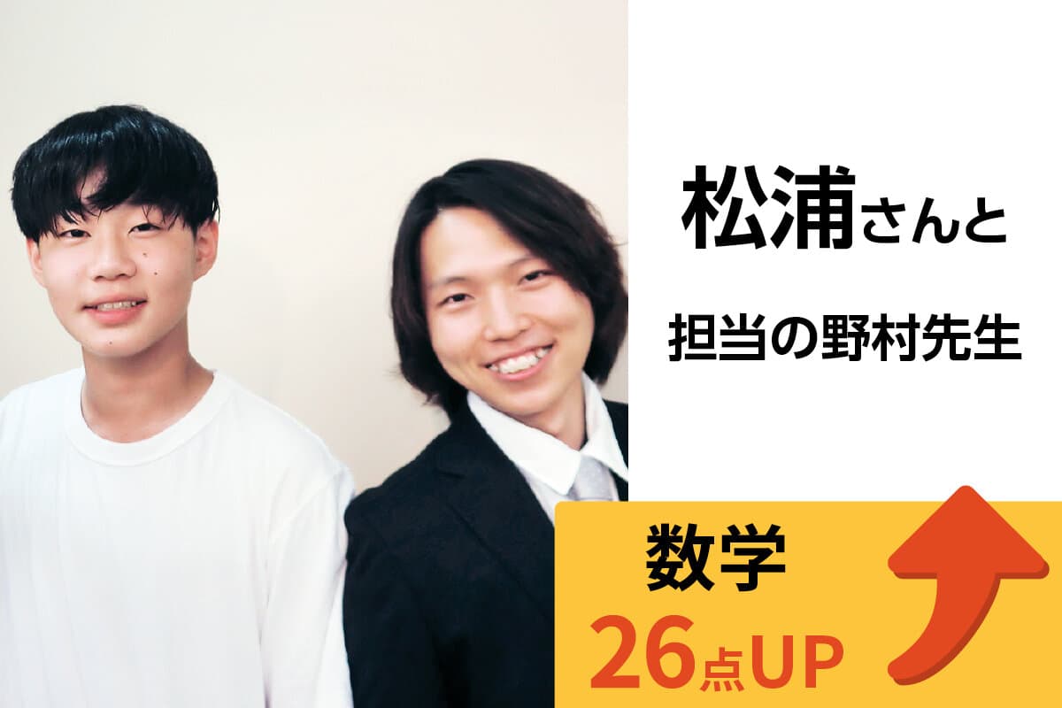 新潟駅前校 生徒&先生写真41