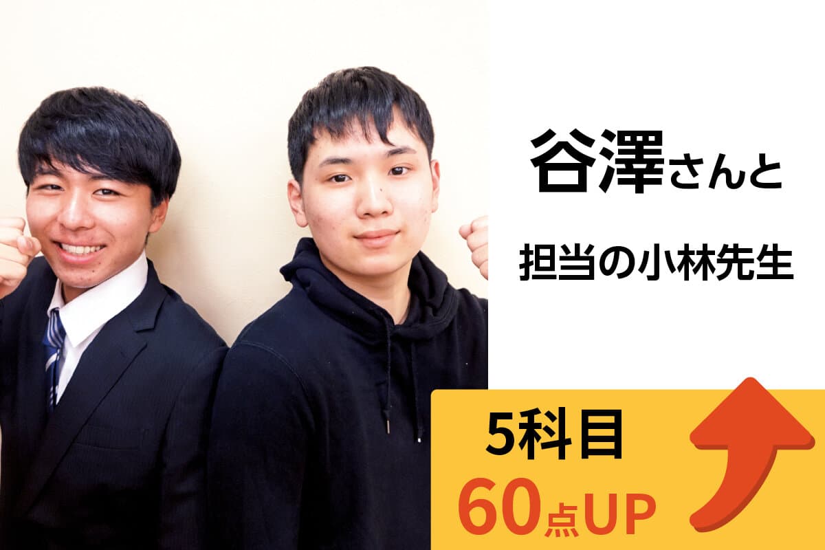 新潟駅前校 生徒&先生写真42