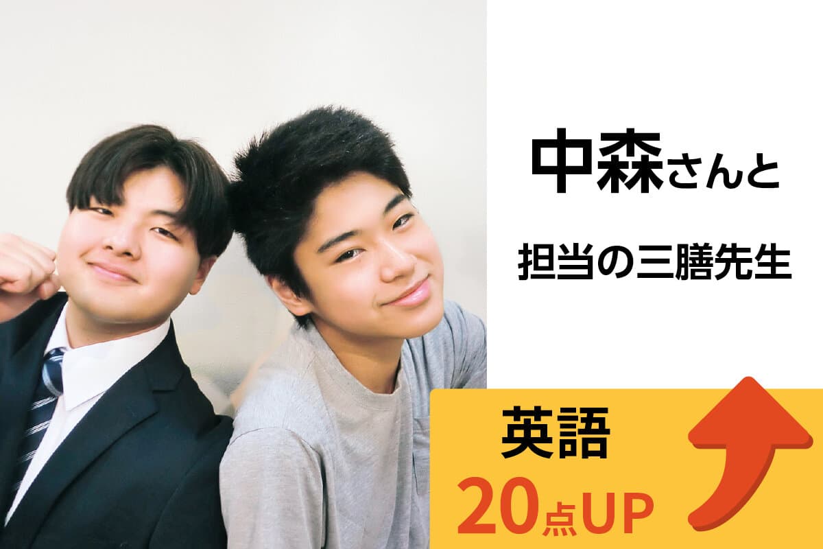 新潟駅前校 生徒&先生写真43
