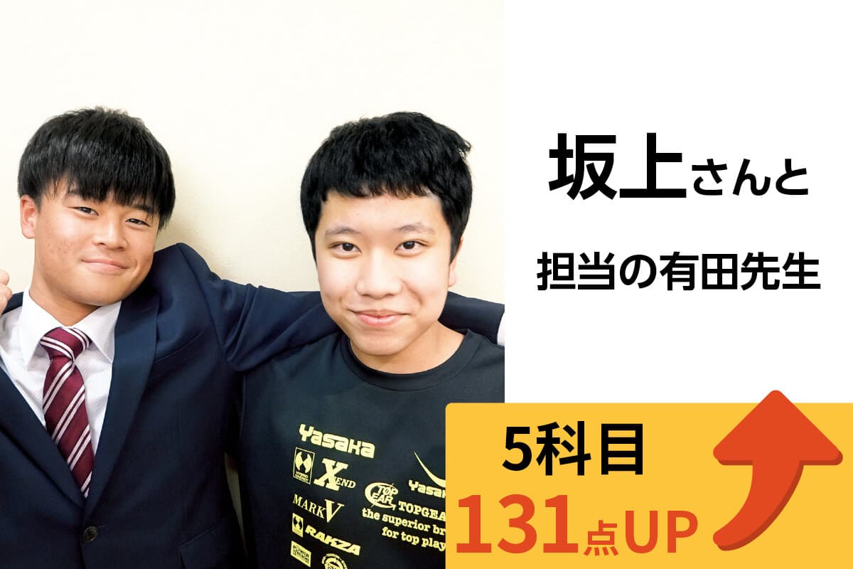 新潟駅前校 生徒&先生写真44