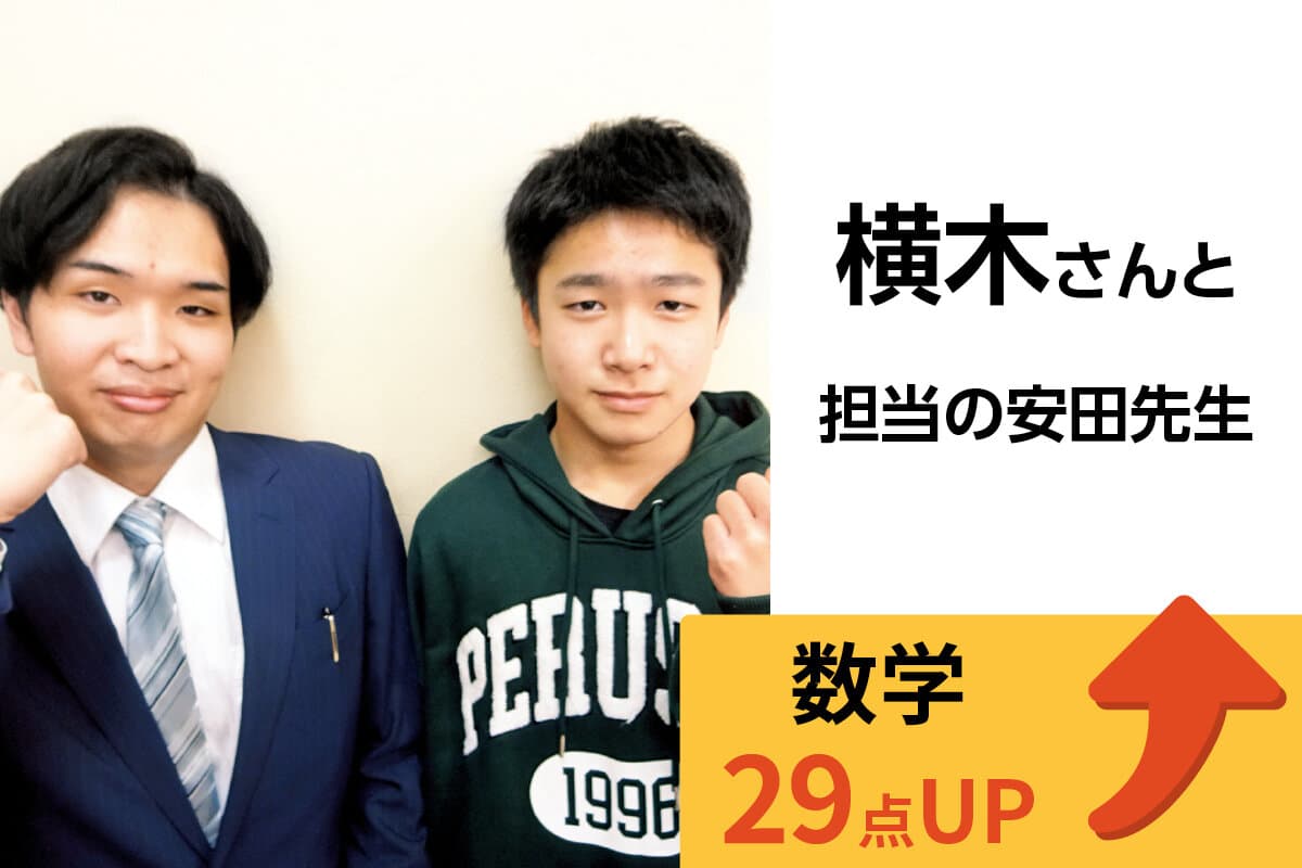 新潟駅前校 生徒&先生写真45