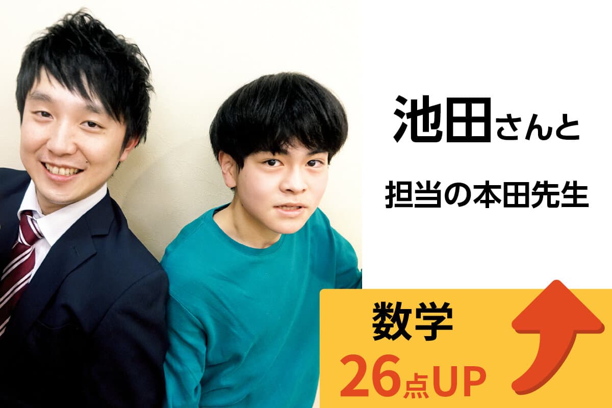 新潟駅前校 生徒&先生写真47