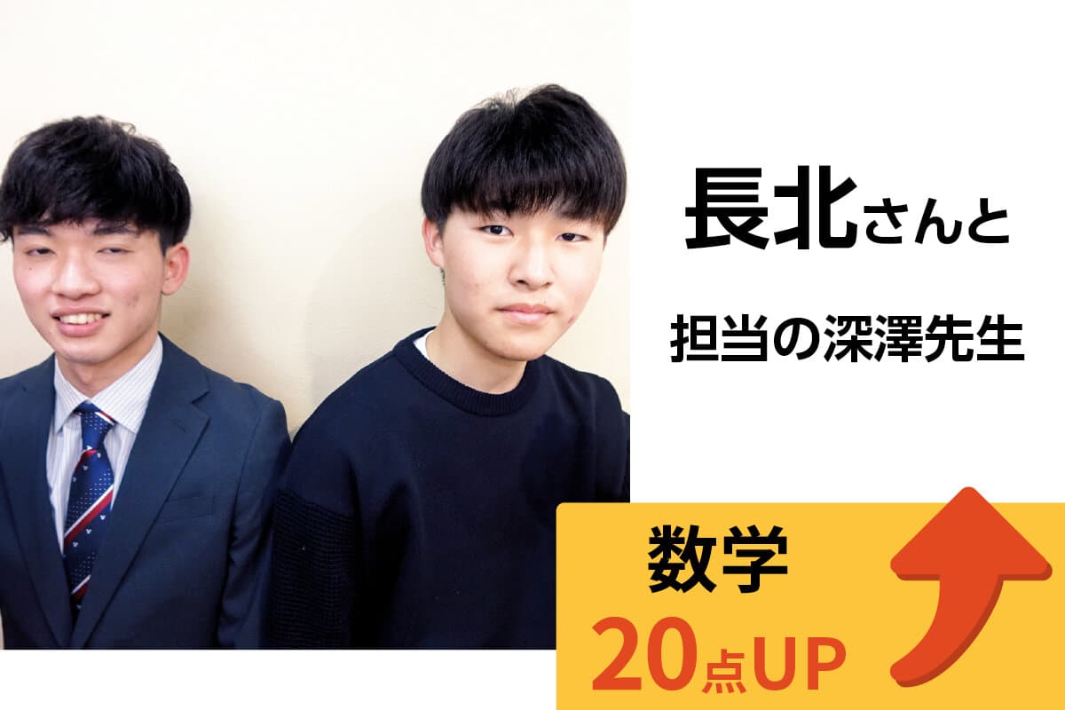 新潟駅前校 生徒&先生写真49
