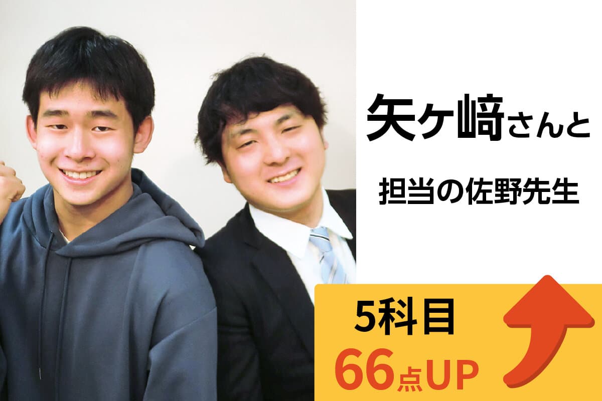 新潟駅前校 生徒&先生写真50