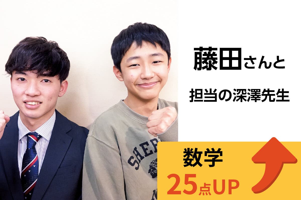 新潟駅前校 生徒&先生写真51