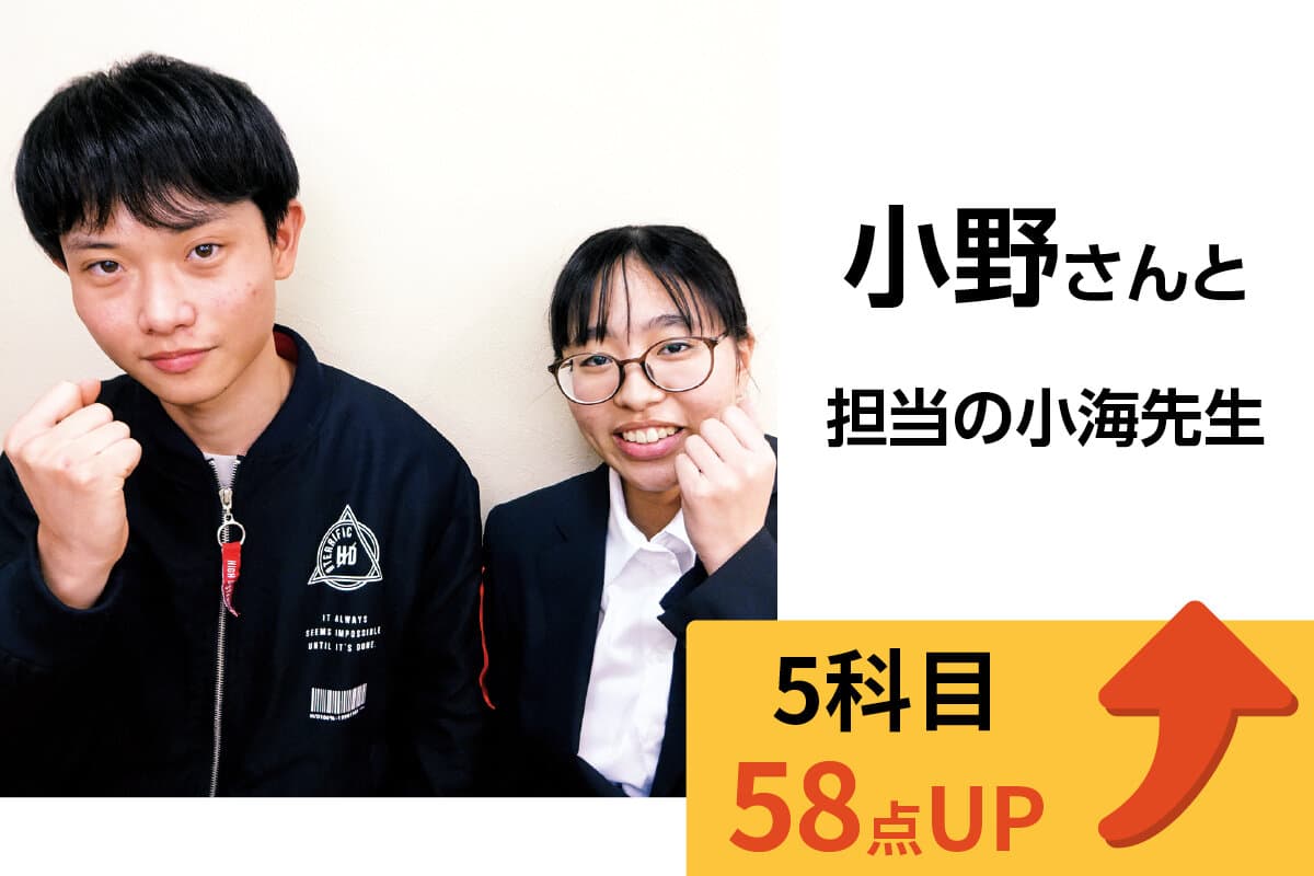 新潟駅前校 生徒&先生写真53