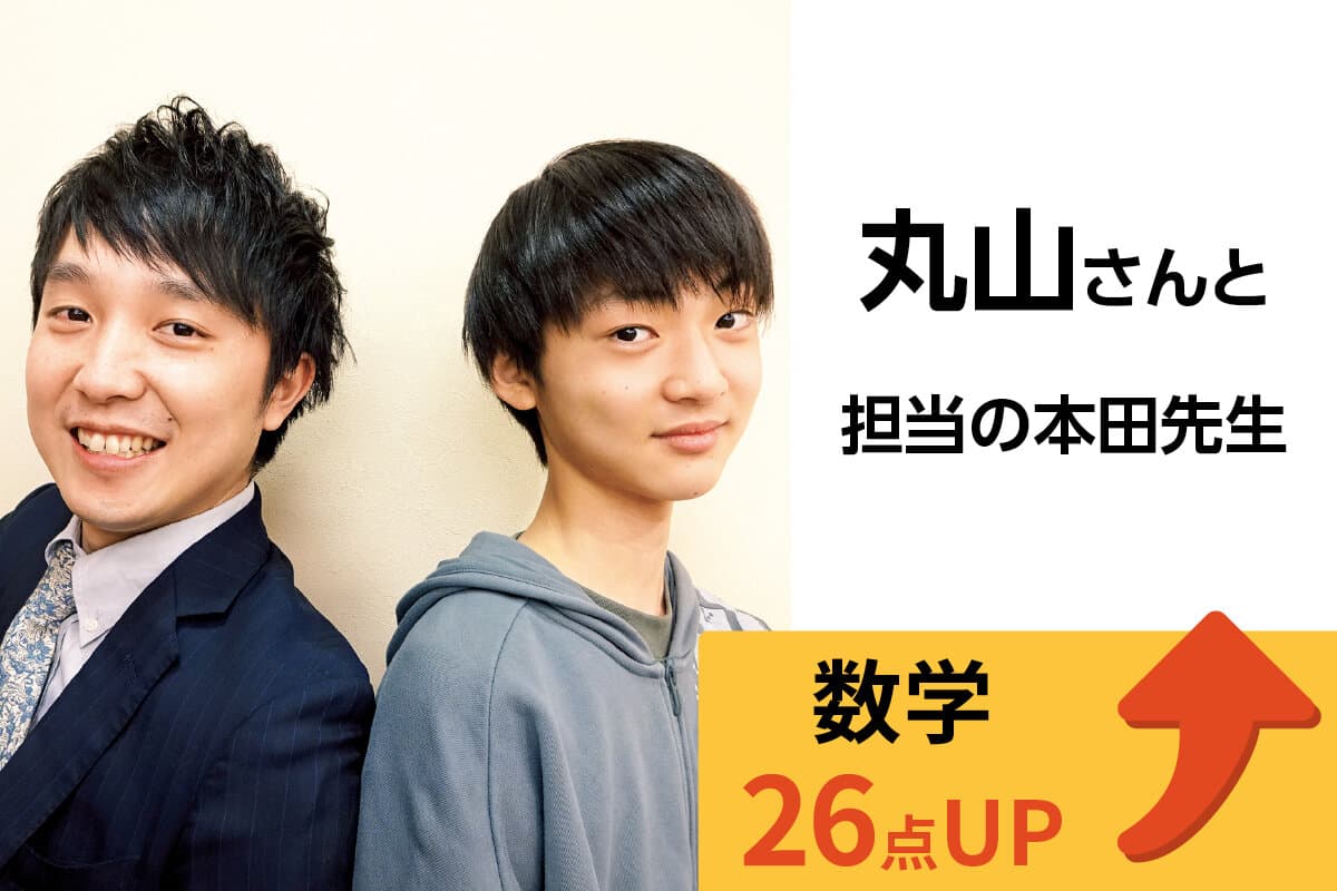 新潟駅前校 生徒&先生写真54
