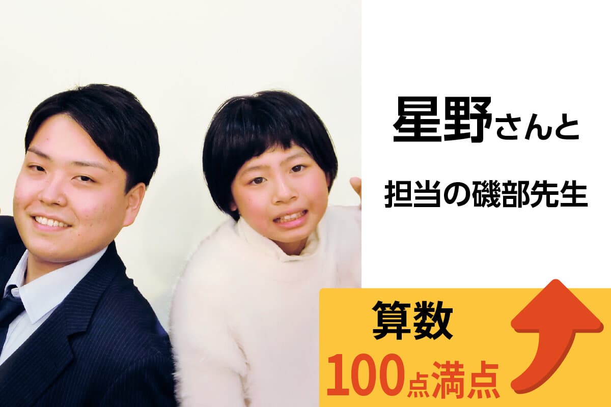 新潟駅前校 生徒&先生写真55