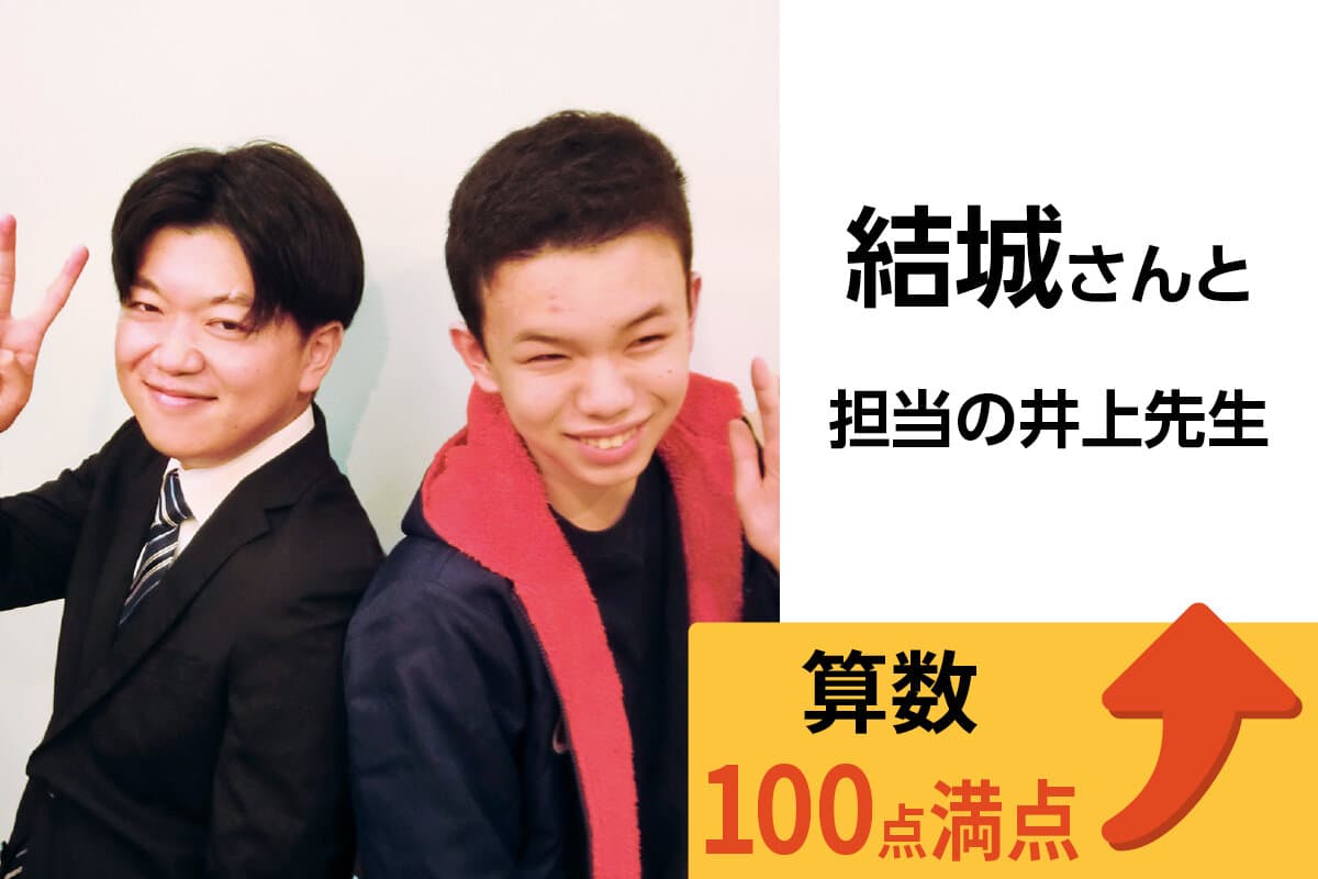 新潟駅前校 生徒&先生写真56
