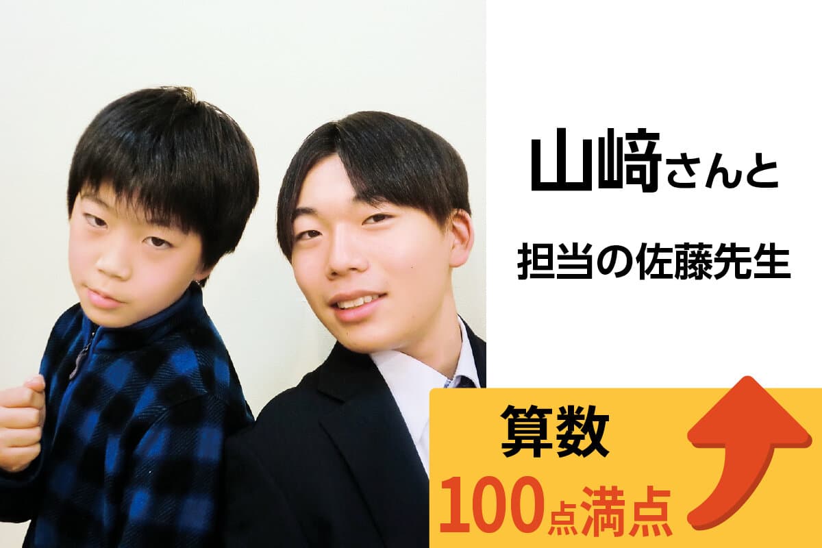 新潟駅前校 生徒&先生写真57