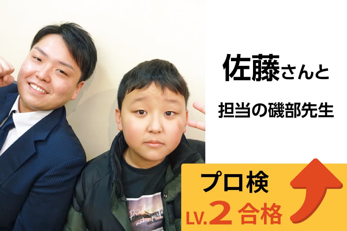 新潟駅前校 生徒&先生写真58