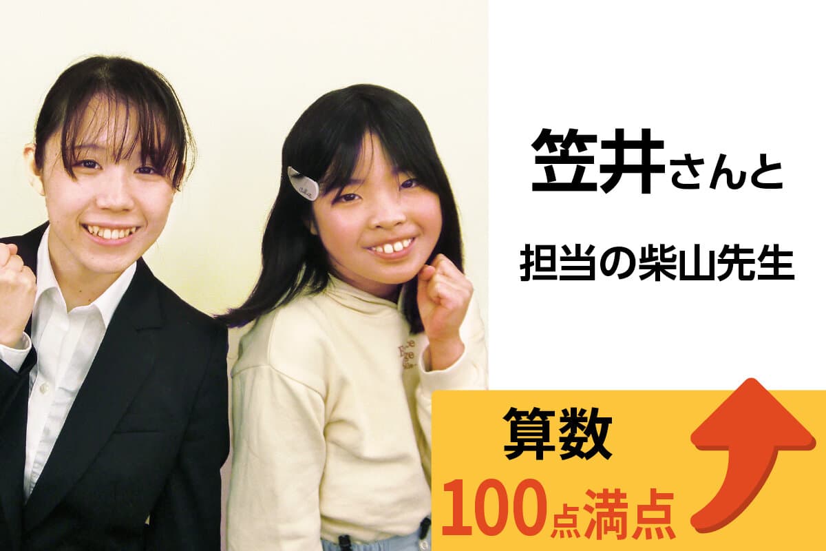 新潟駅前校 生徒&先生写真59