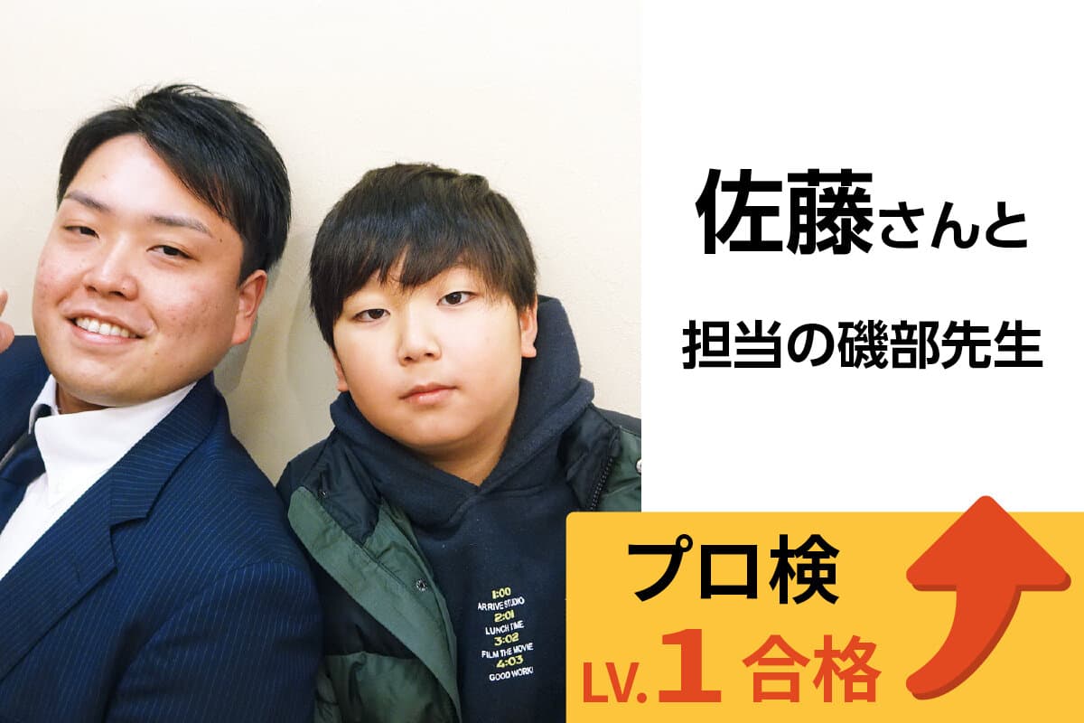 新潟駅前校 生徒&先生写真60
