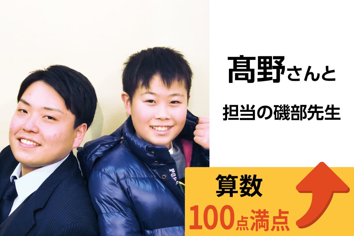 新潟駅前校 生徒&先生写真61
