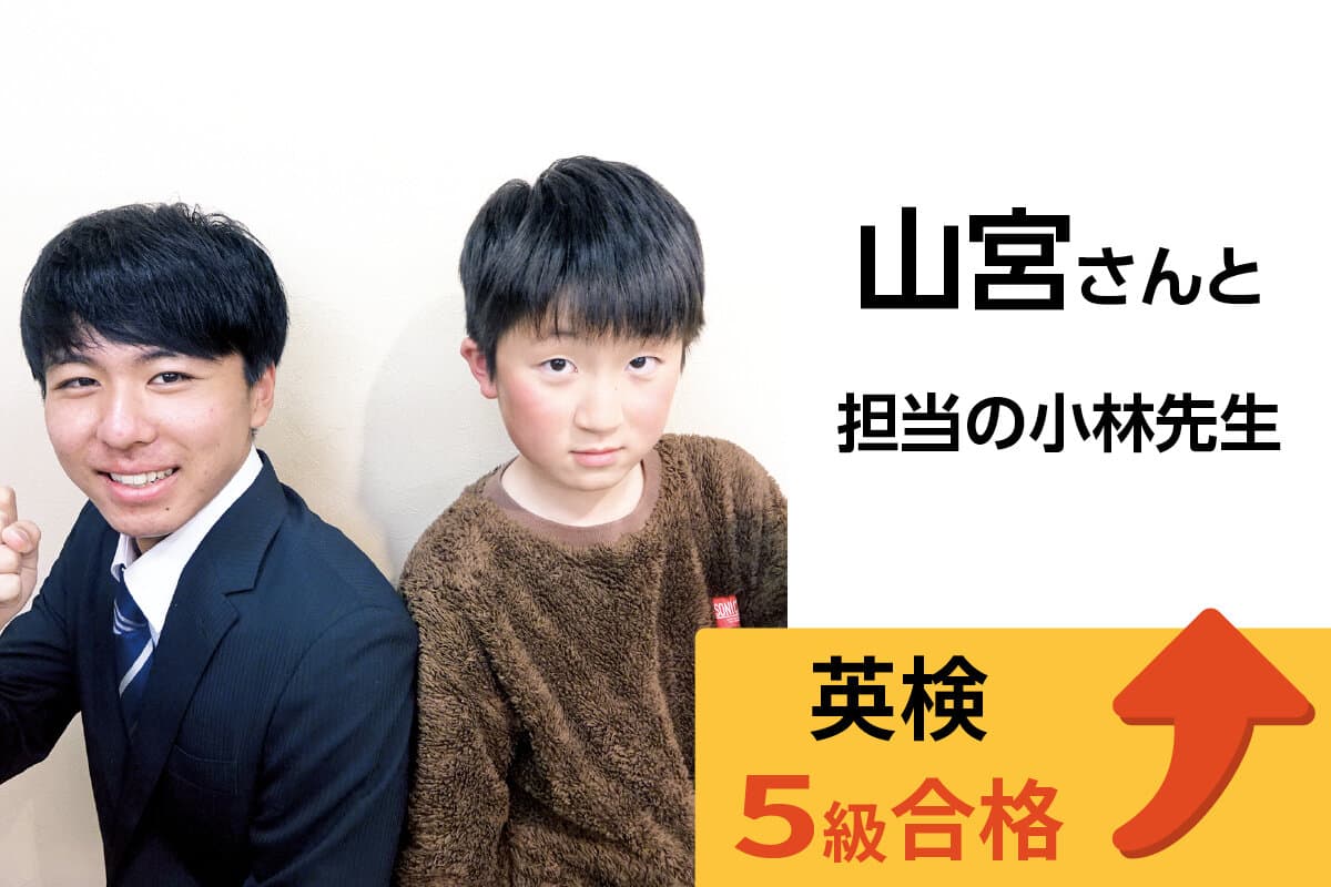 新潟駅前校 生徒&先生写真62