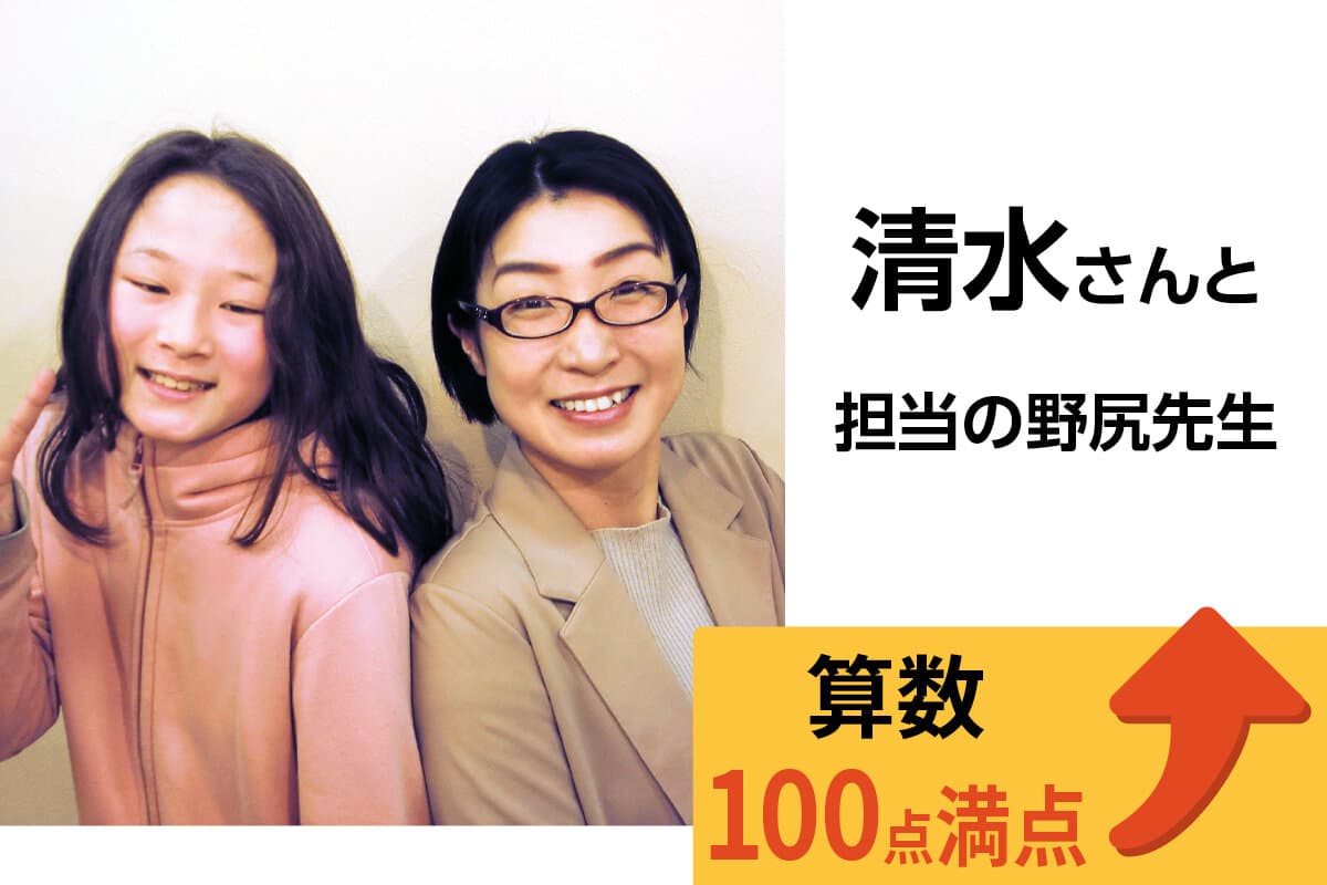 新潟駅前校 生徒&先生写真66