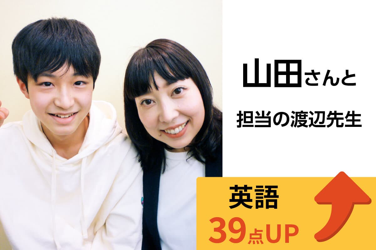 新潟市役所前校 生徒&先生写真1