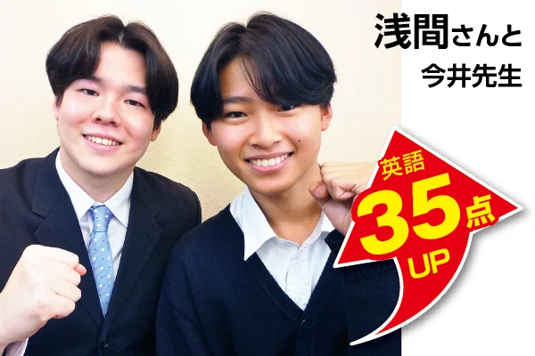 新潟市役所前校 生徒&先生写真5