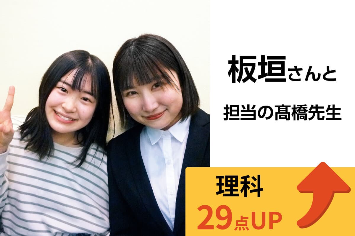 新潟市役所前校 生徒&先生写真2