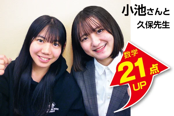 新潟市役所前校 生徒&先生写真6