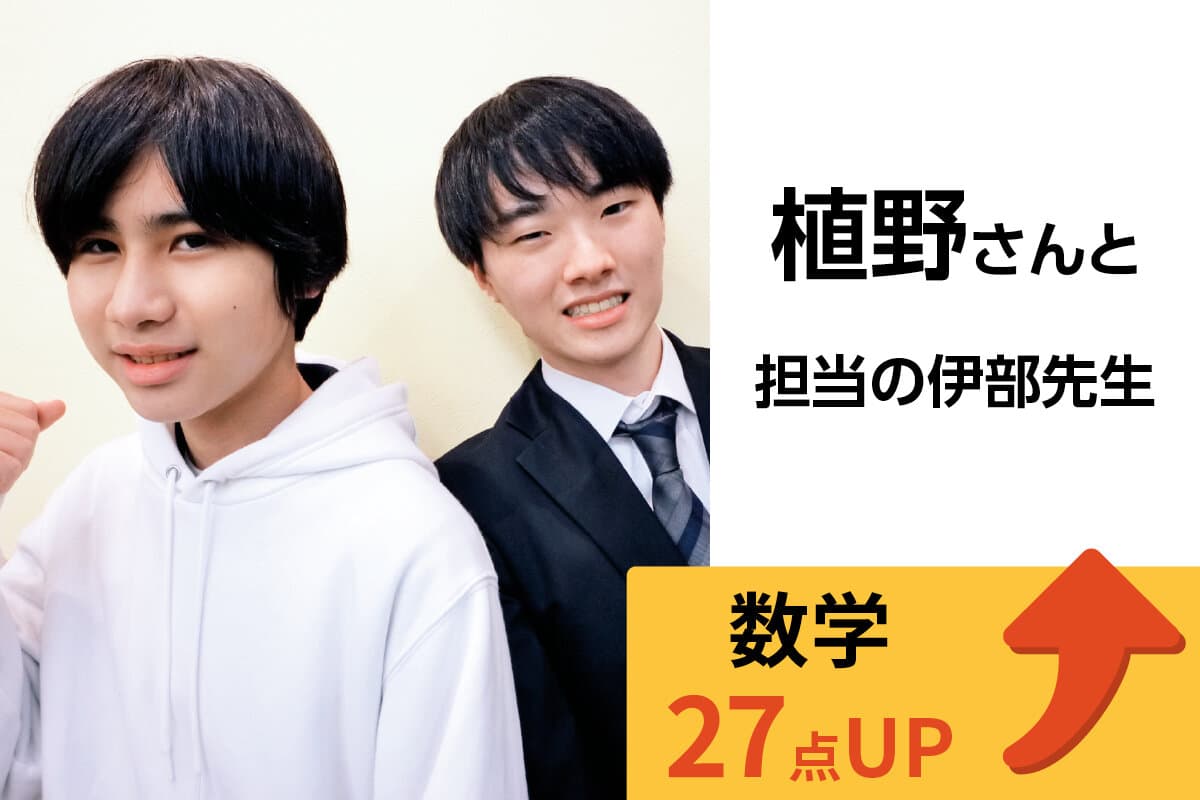 新潟市役所前校 生徒&先生写真3