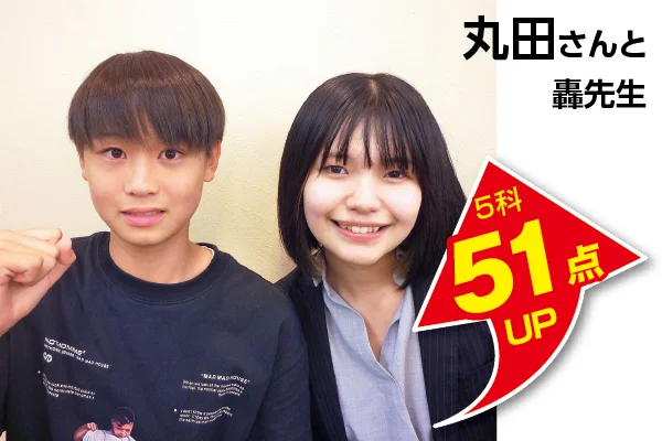 新潟市役所前校 生徒&先生写真7