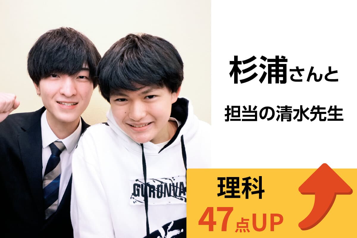 新潟市役所前校 生徒&先生写真4