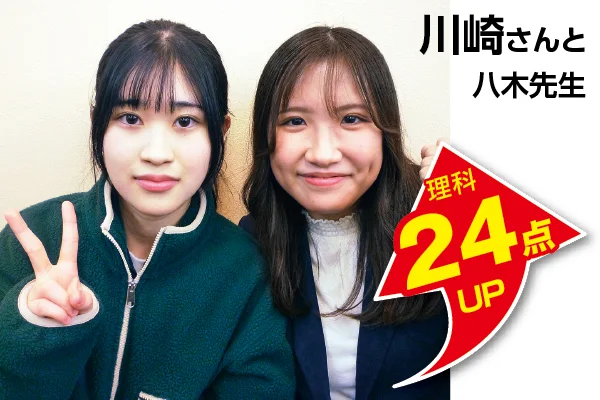 新潟市役所前校 生徒&先生写真8