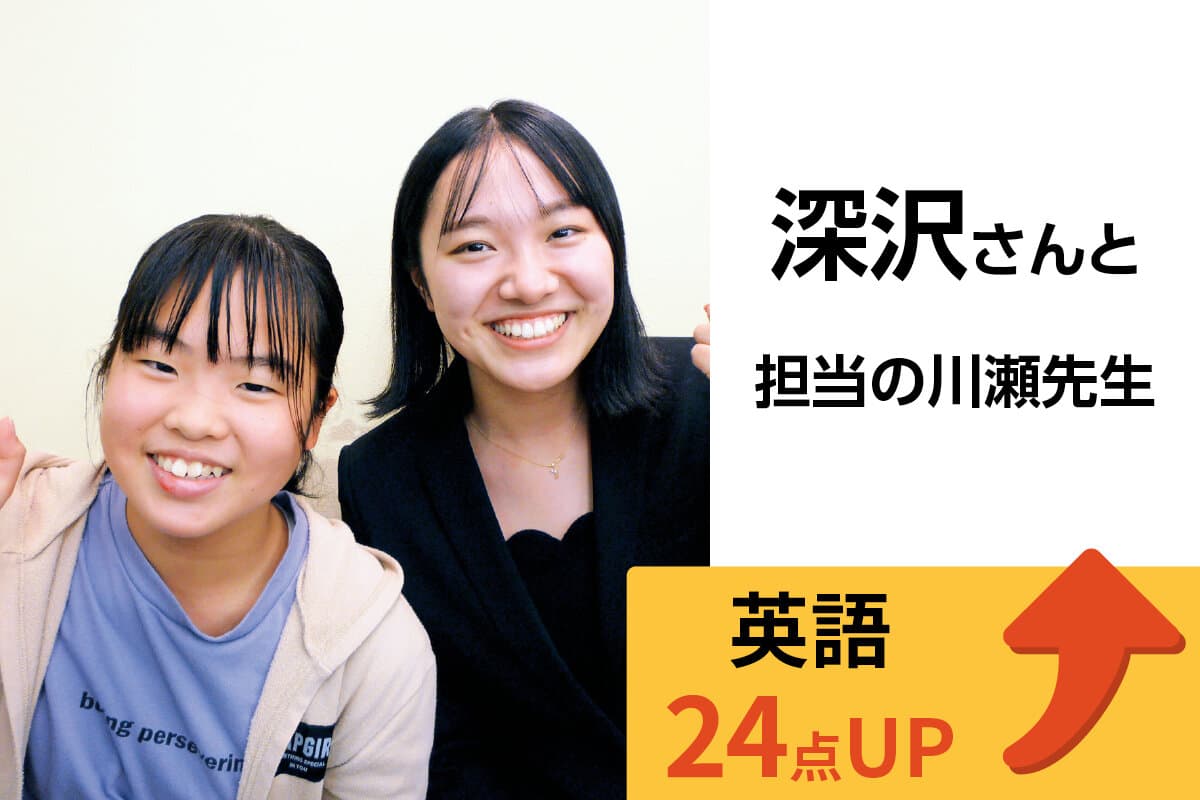 新潟市役所前校 生徒&先生写真6