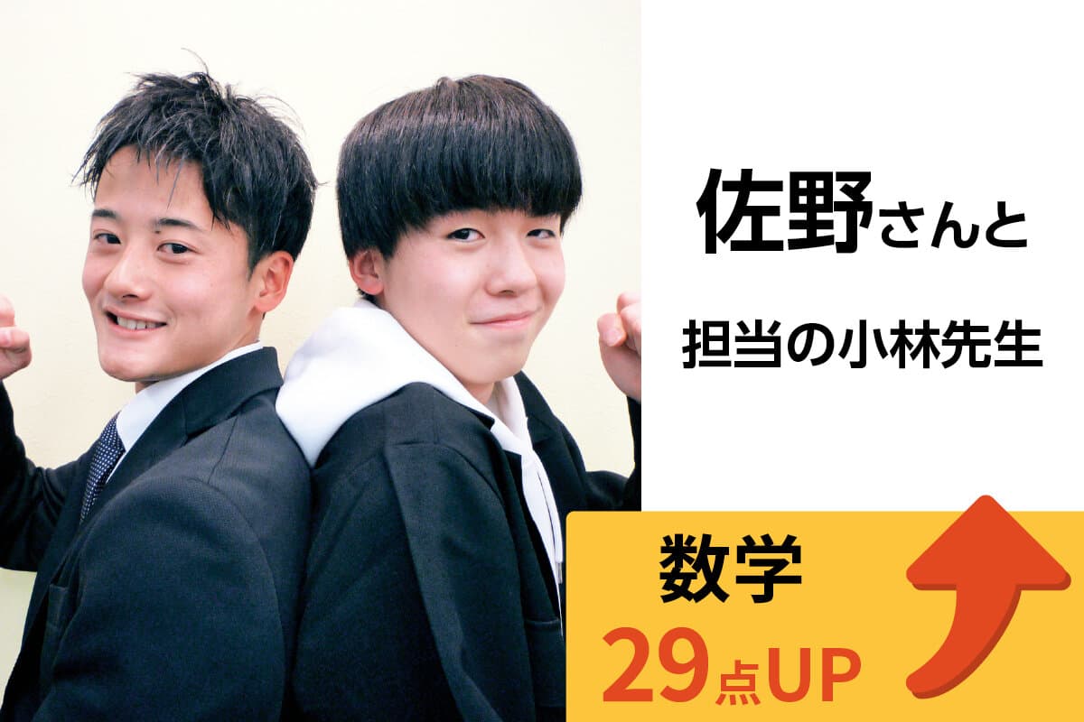 新潟市役所前校 生徒&先生写真7