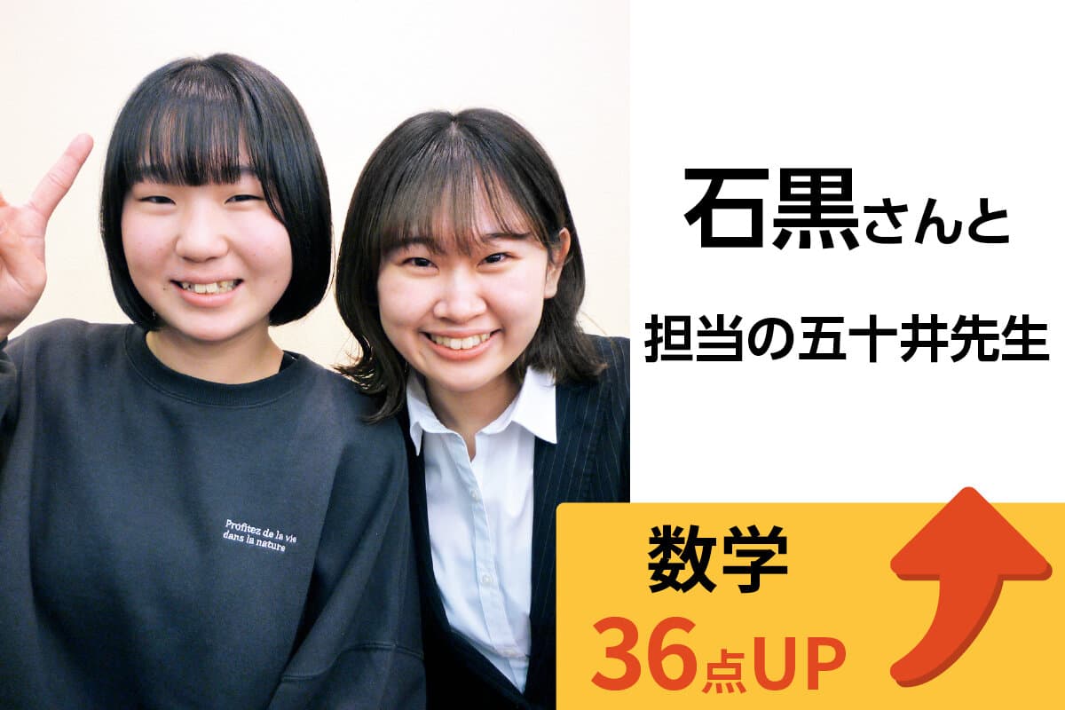 新潟市役所前校 生徒&先生写真8