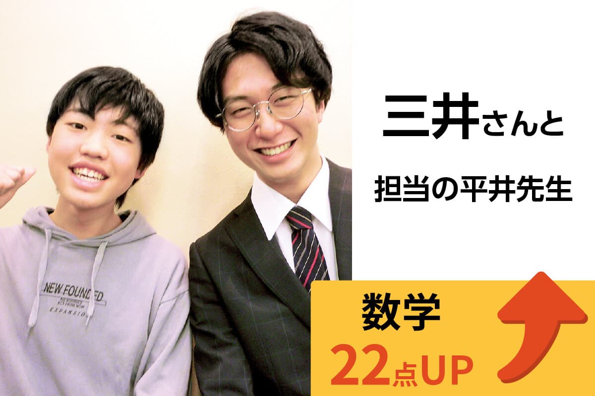 新潟市役所前校 生徒&先生写真9